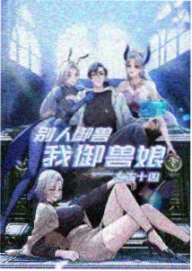 免费影视大全app下载 时光代理人2